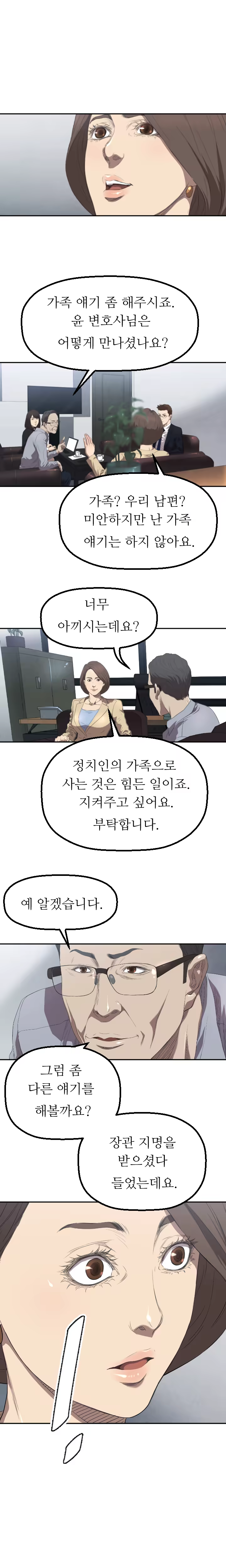 Content 989215 - 48 페이지