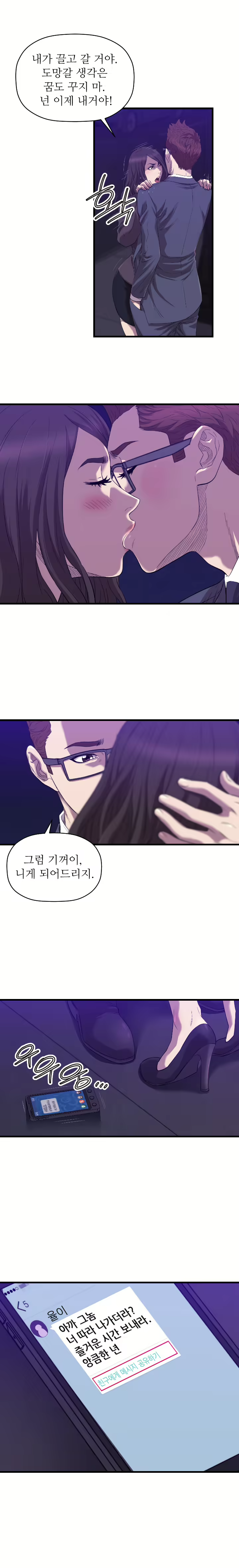 Content 989215 - 480 페이지