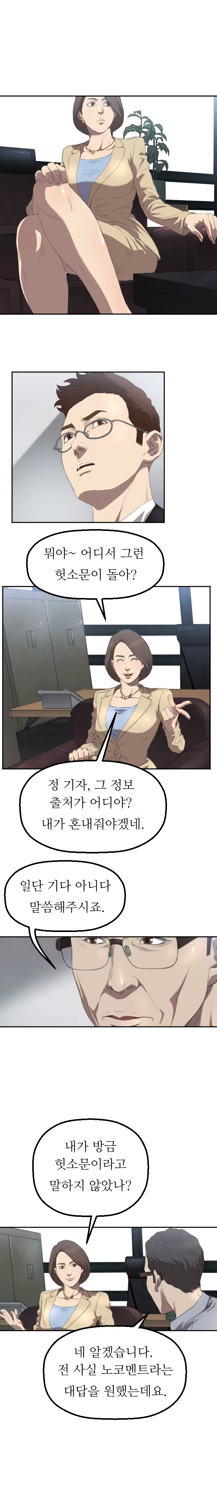 Content 989215 - 49 페이지