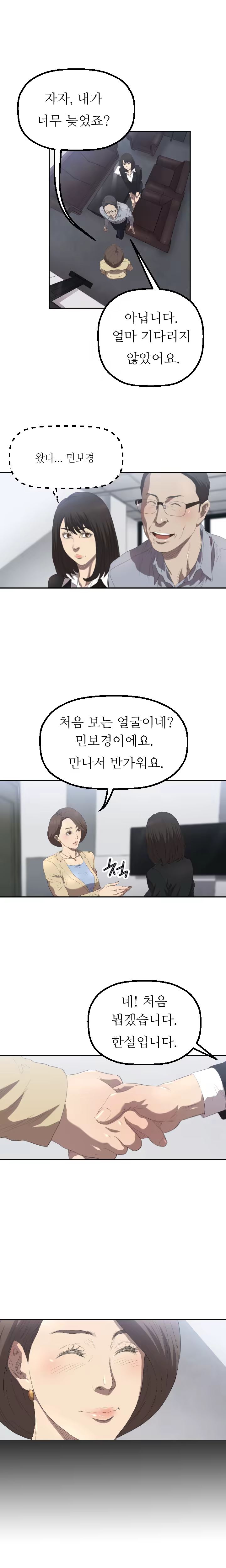 Content 989215 - 5 페이지
