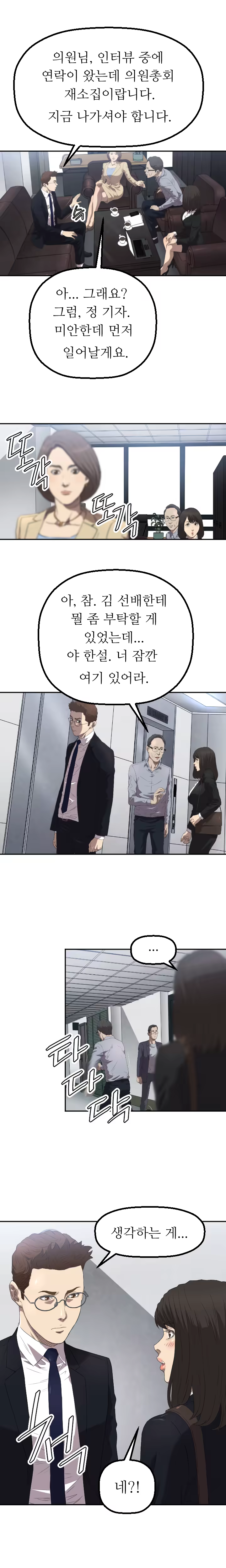 Content 989215 - 50 페이지