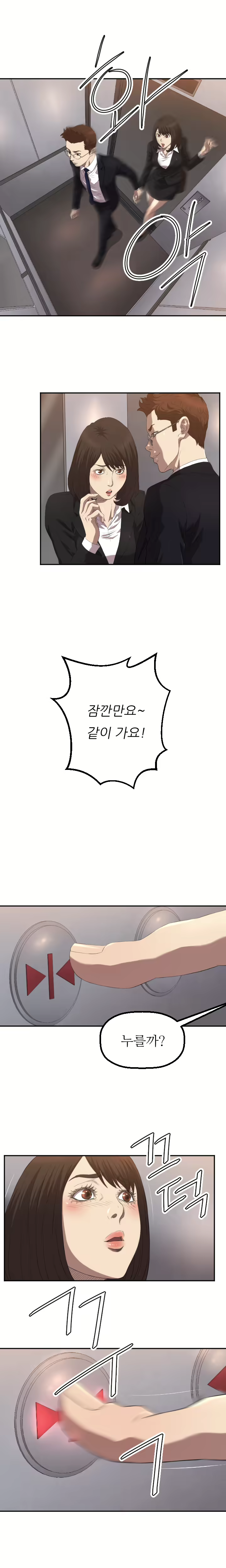 Content 989215 - 52 페이지