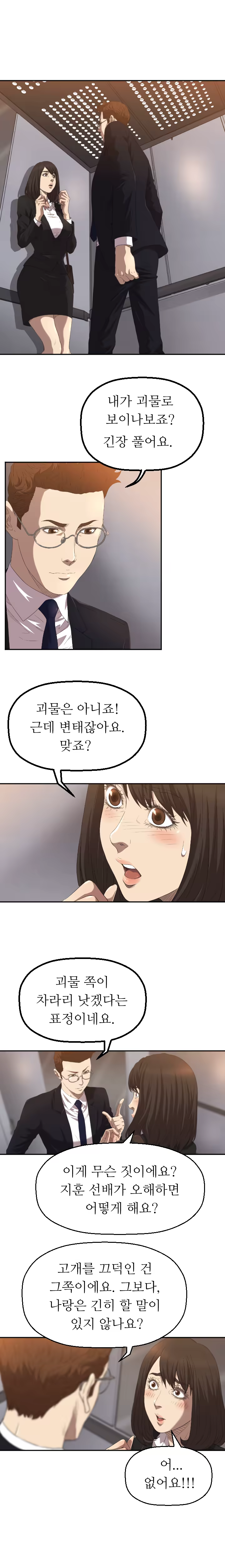 Content 989215 - 55 페이지