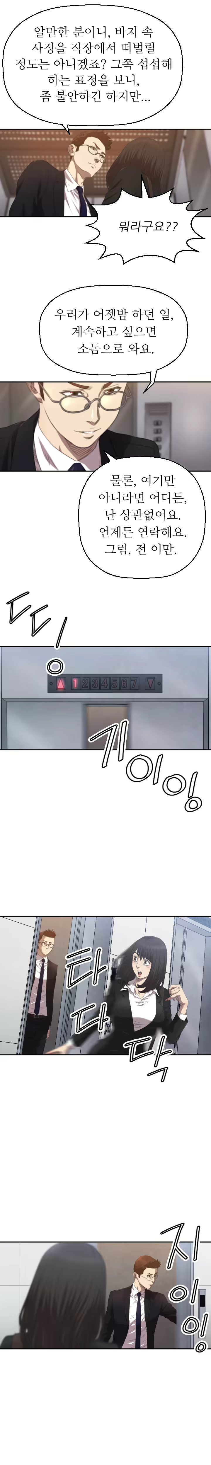 Content 989215 - 57 페이지