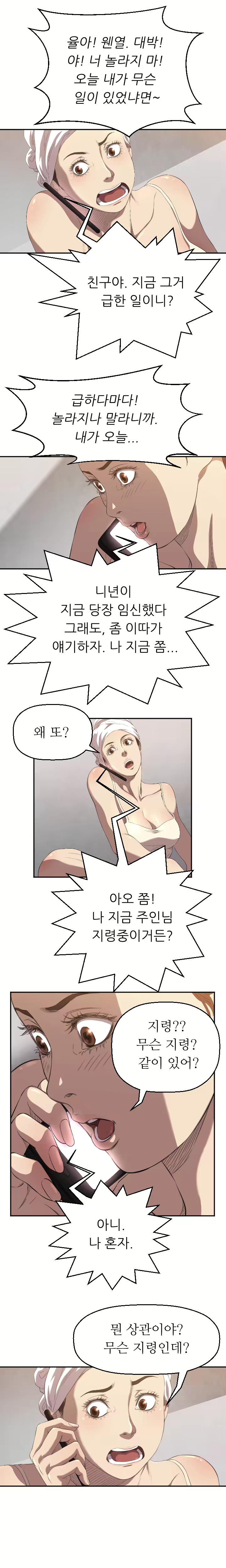 Content 989215 - 59 페이지