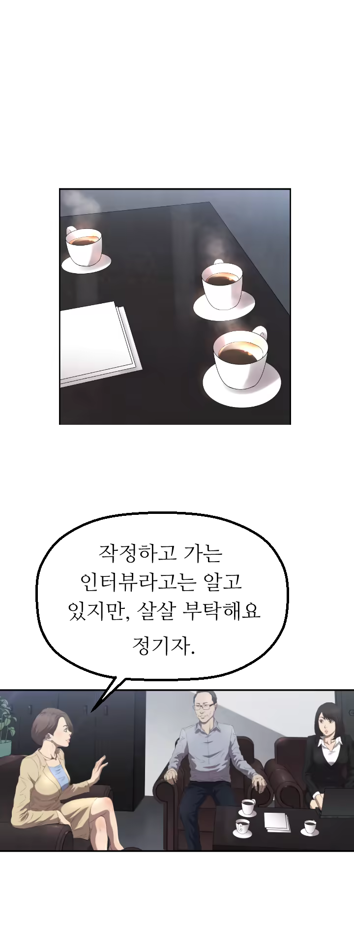Content 989215 - 6 페이지