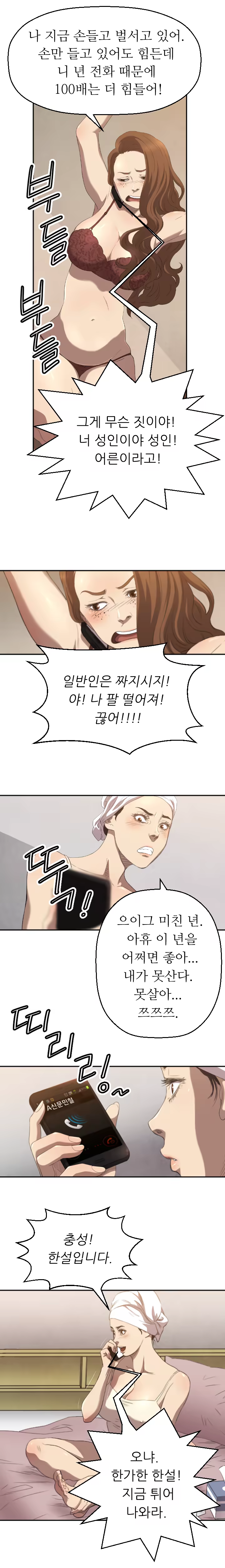 Content 989215 - 60 페이지