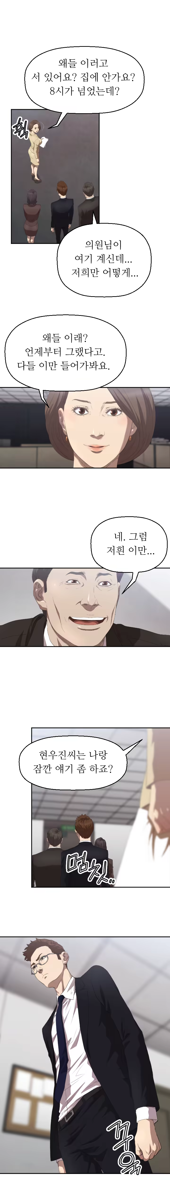 Content 989215 - 62 페이지