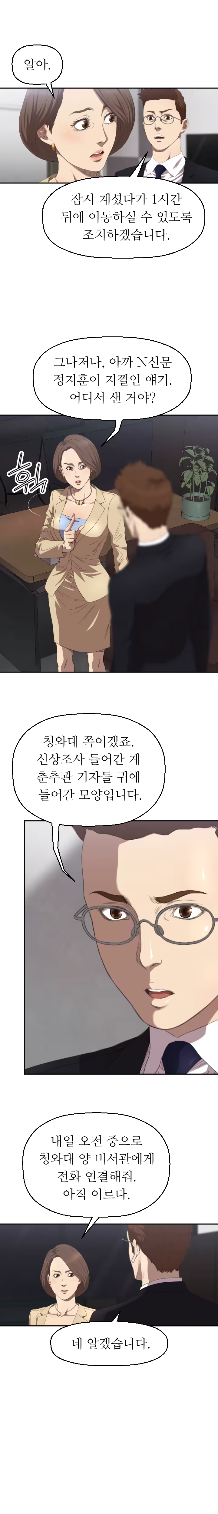Content 989215 - 64 페이지