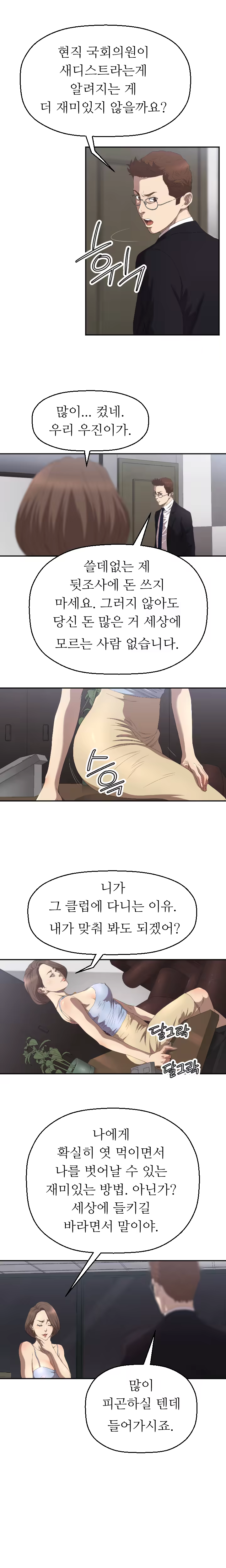 Content 989215 - 67 페이지
