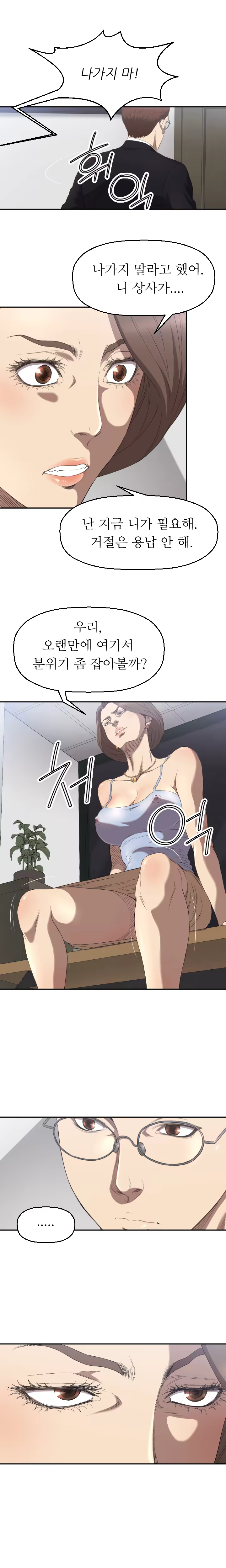 Content 989215 - 68 페이지