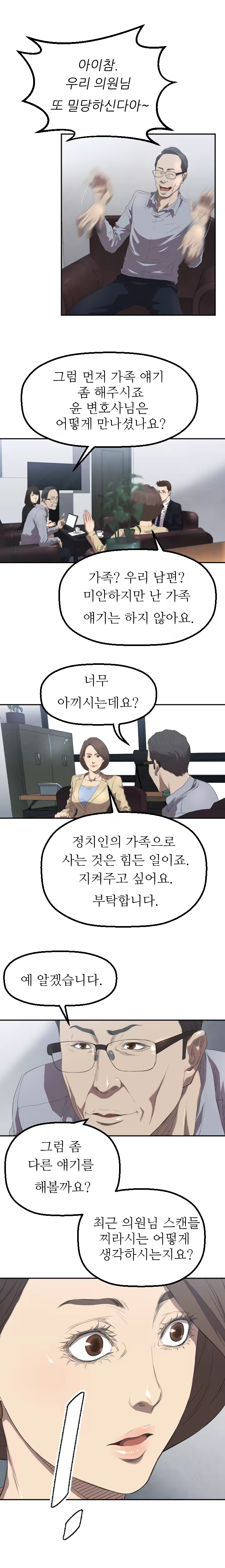 Content 989215 - 7 페이지