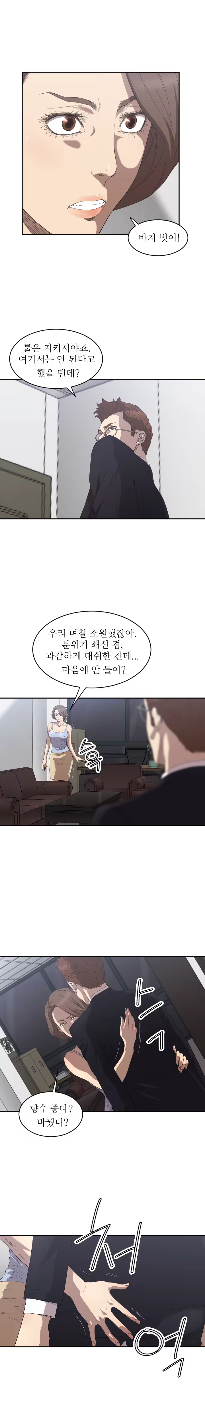 Content 989215 - 71 페이지