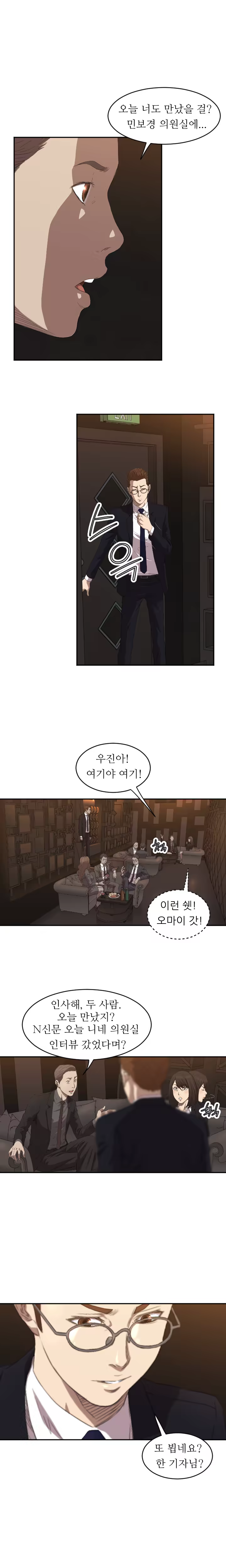 Content 989215 - 75 페이지