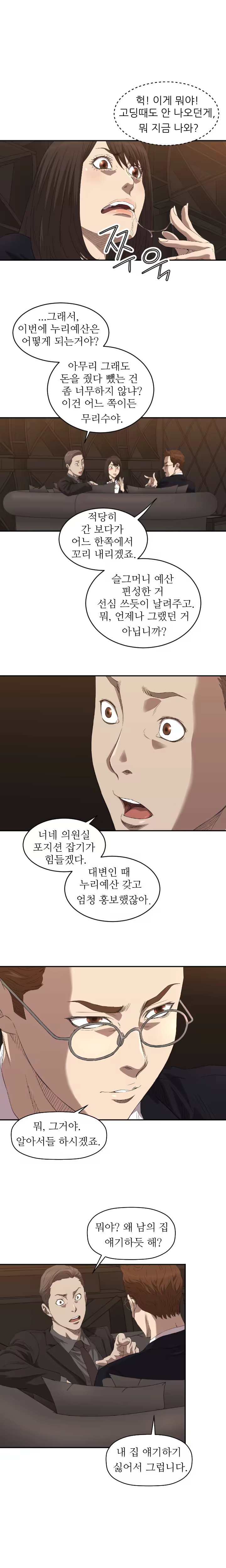 Content 989215 - 78 페이지