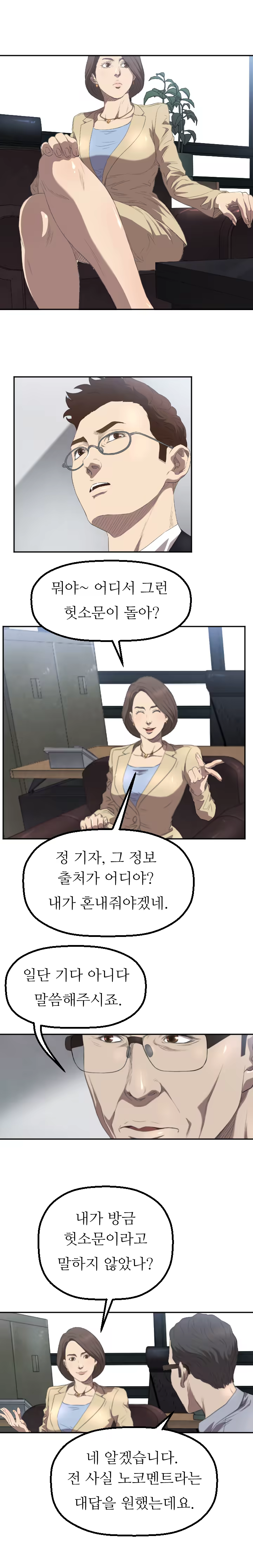 Content 989215 - 8 페이지