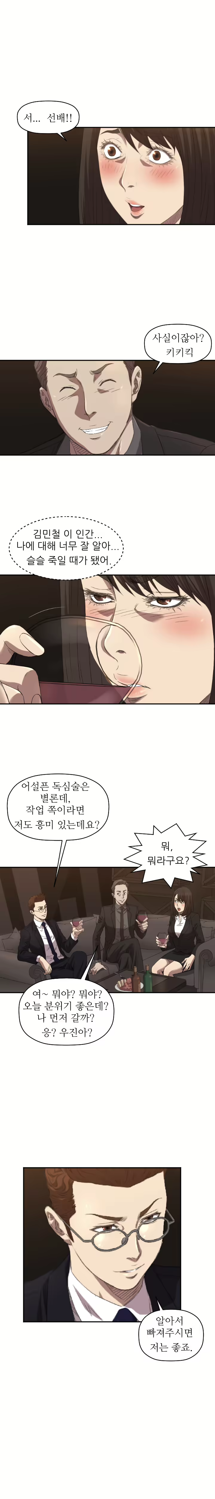 Content 989215 - 80 페이지