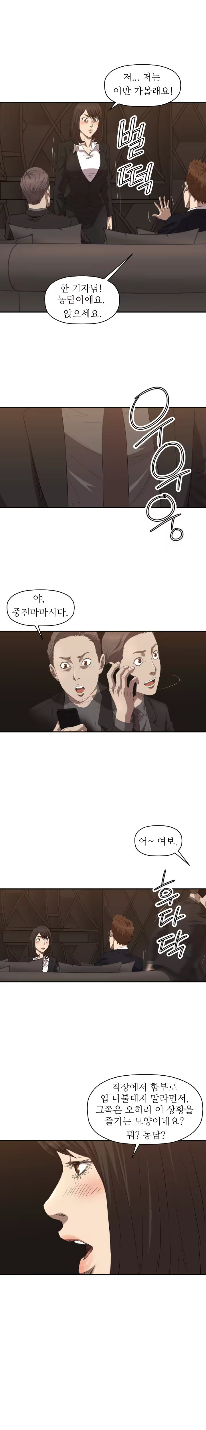 Content 989215 - 81 페이지