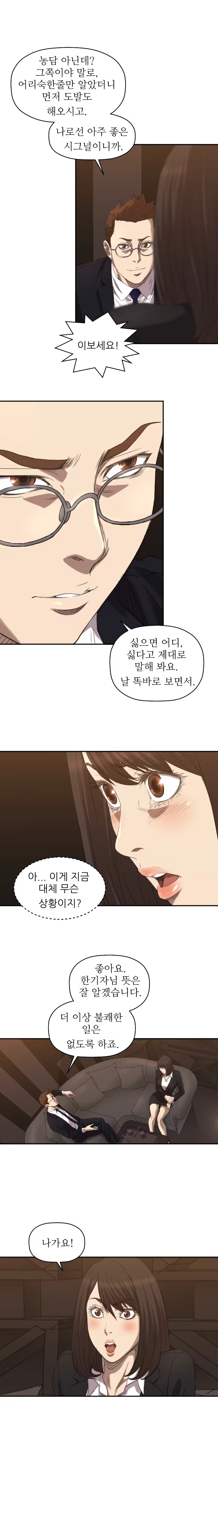 Content 989215 - 82 페이지