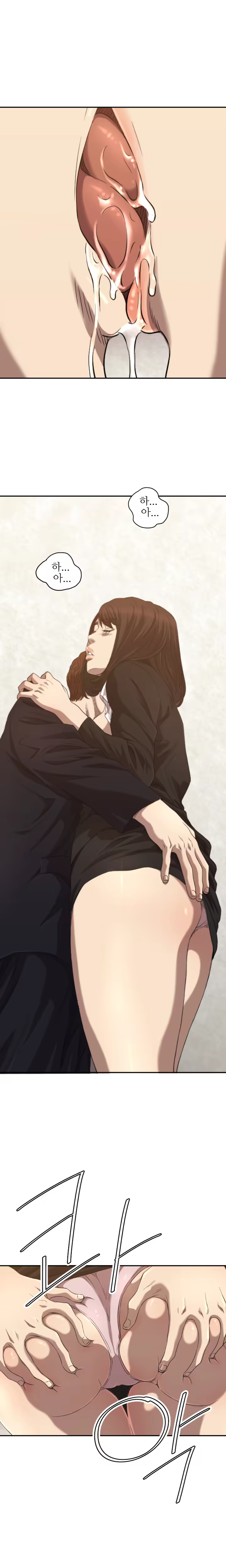 Content 989215 - 86 페이지