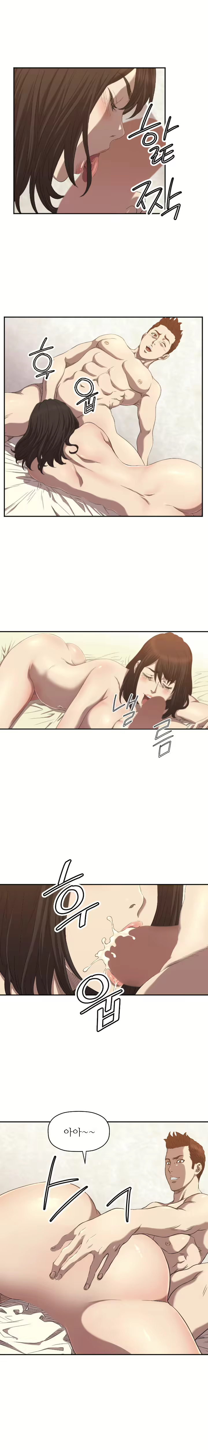 Content 989215 - 90 페이지