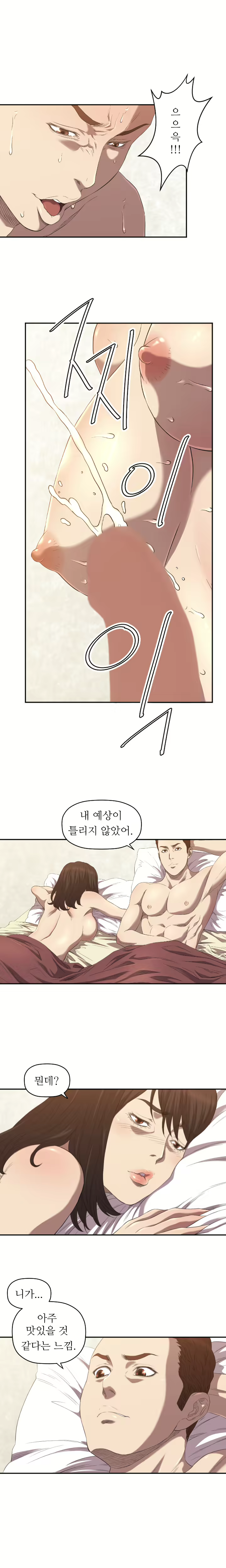 Content 989215 - 96 페이지