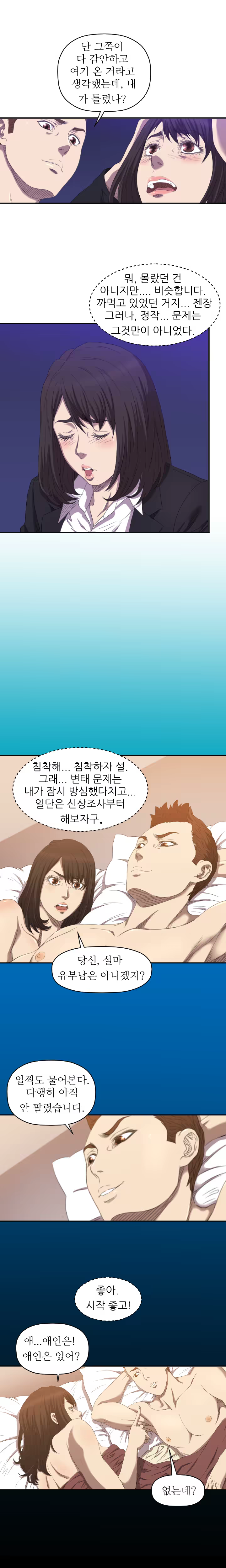 Content 989215 - 98 페이지
