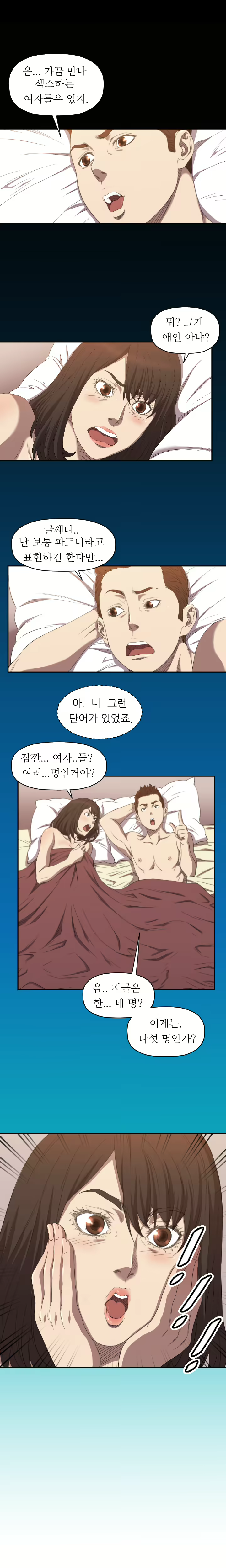 Content 989215 - 99 페이지