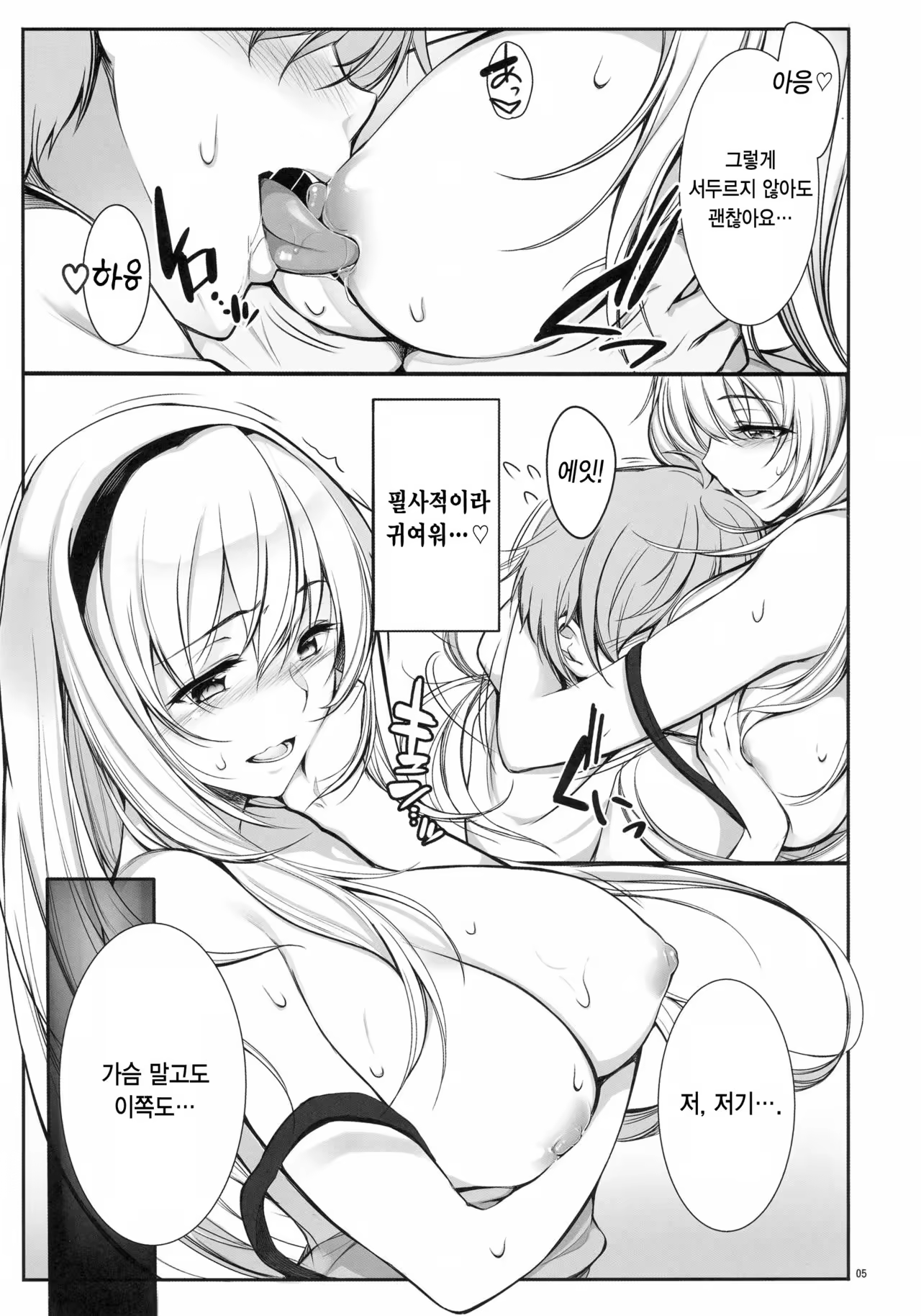Content 989222 - 7 페이지