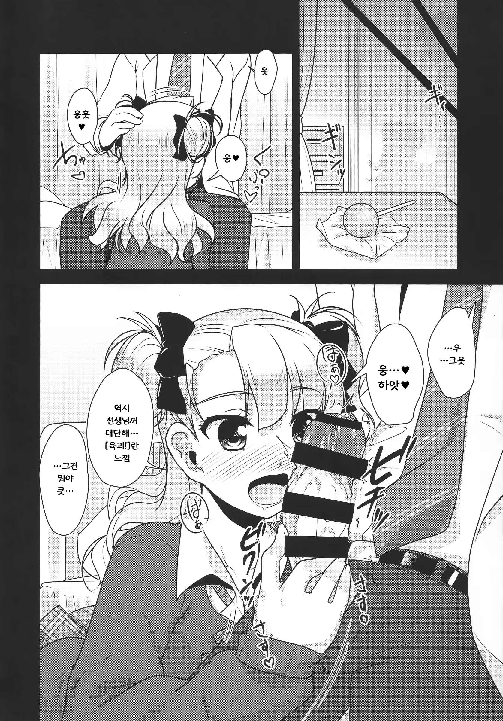 Content 989366 - 11 페이지