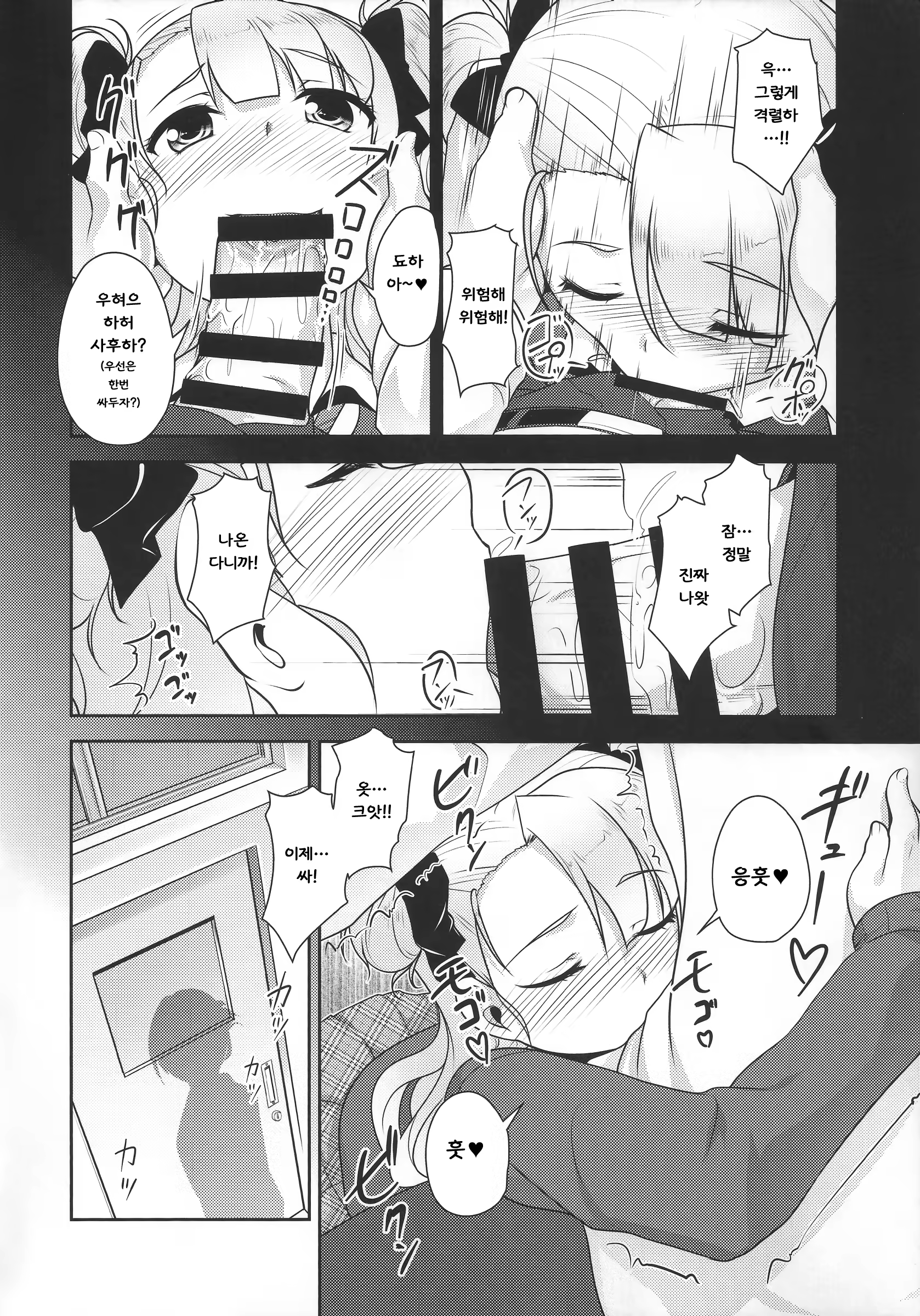 Content 989366 - 13 페이지