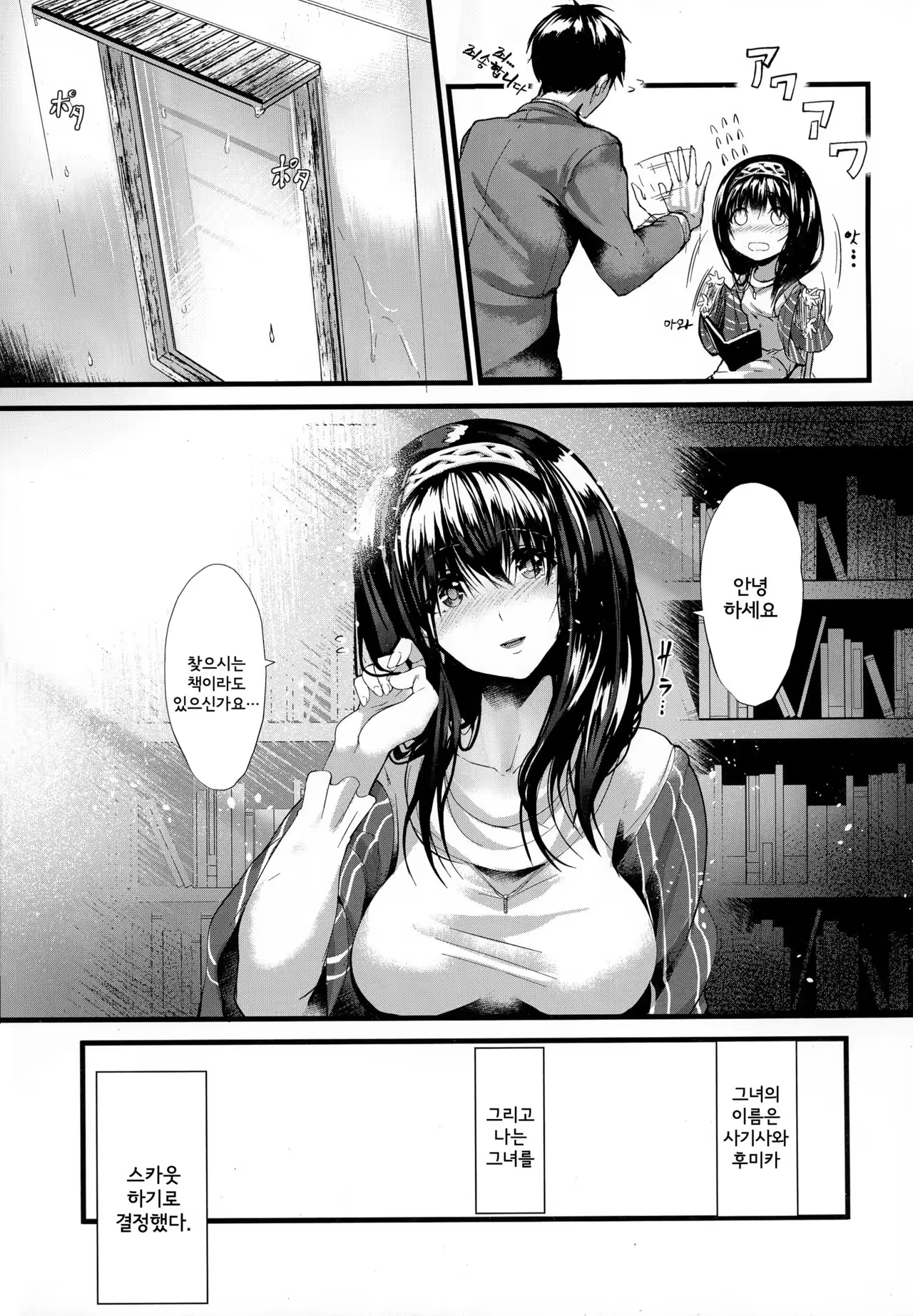 Content 989384 - 5 페이지