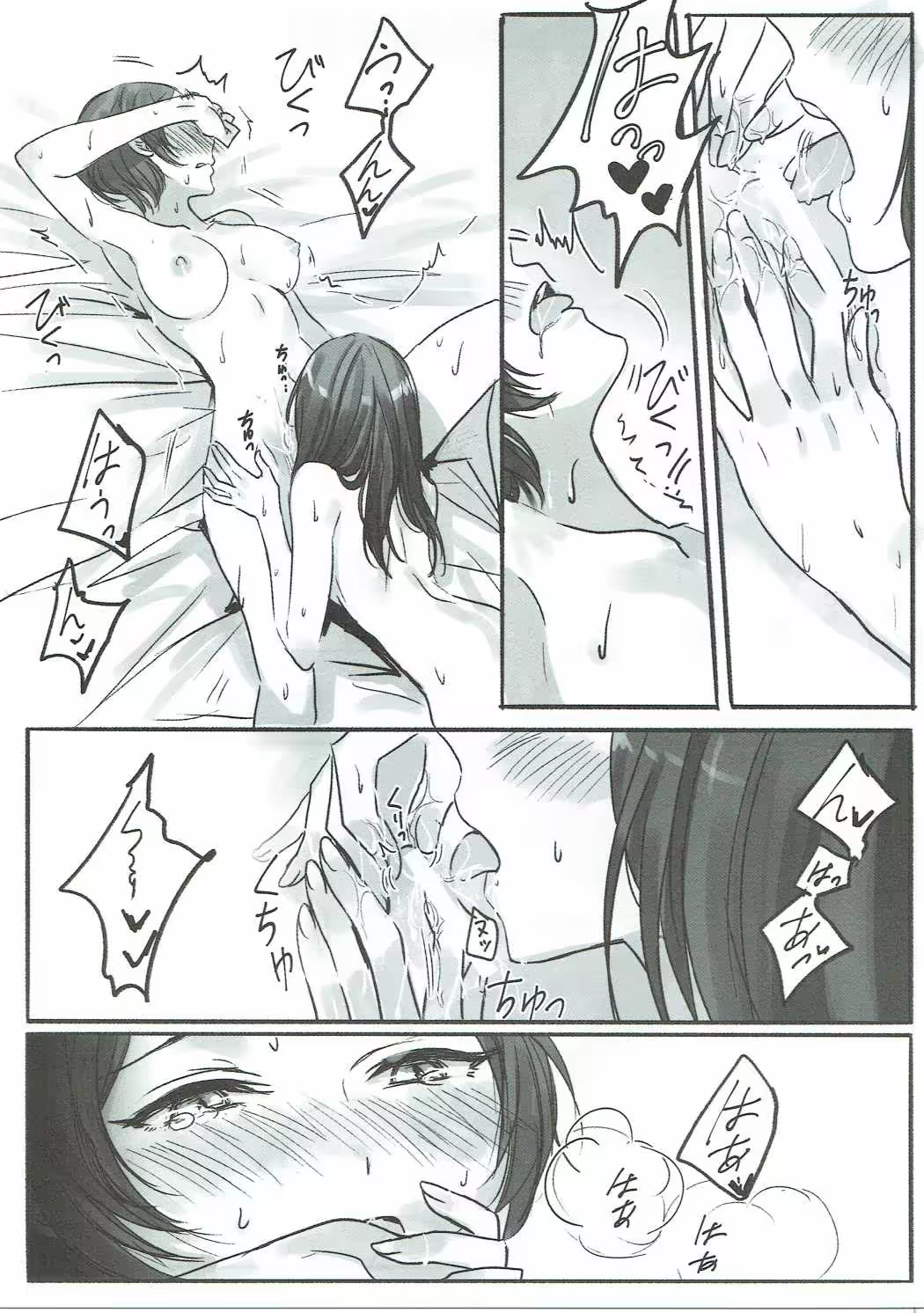 Content 989466 - 18 페이지
