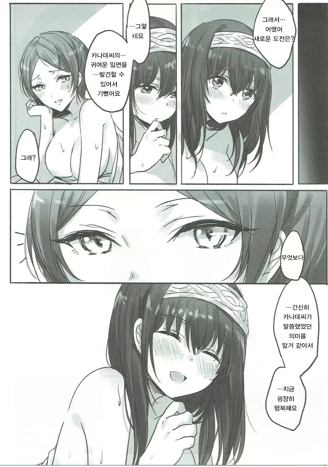 Content 989466 - 26 페이지