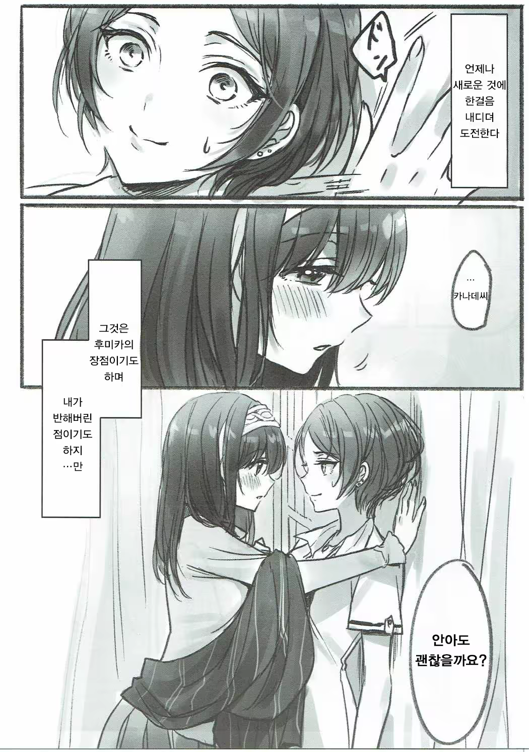 Content 989466 - 3 페이지