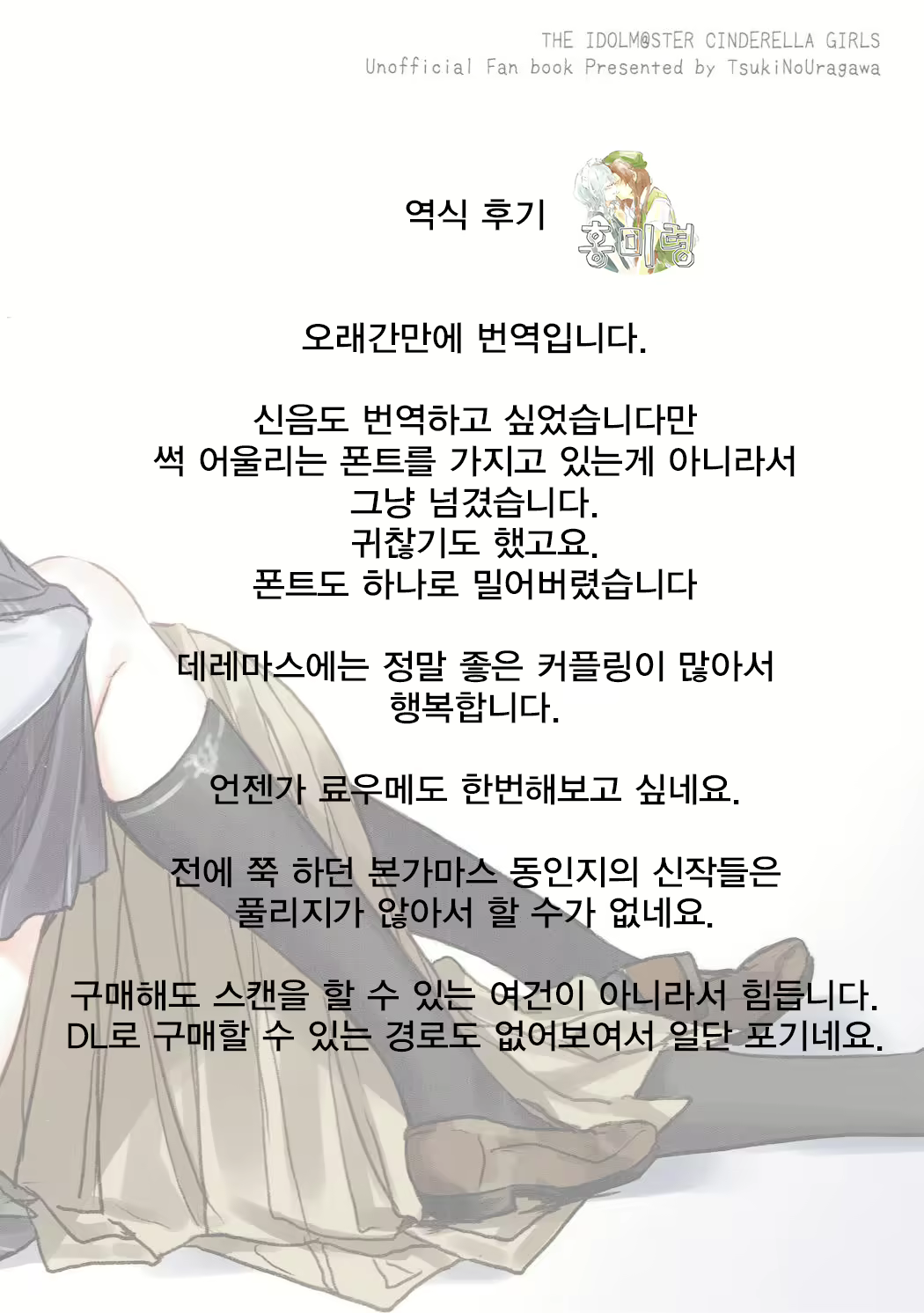 Content 989466 - 31 페이지