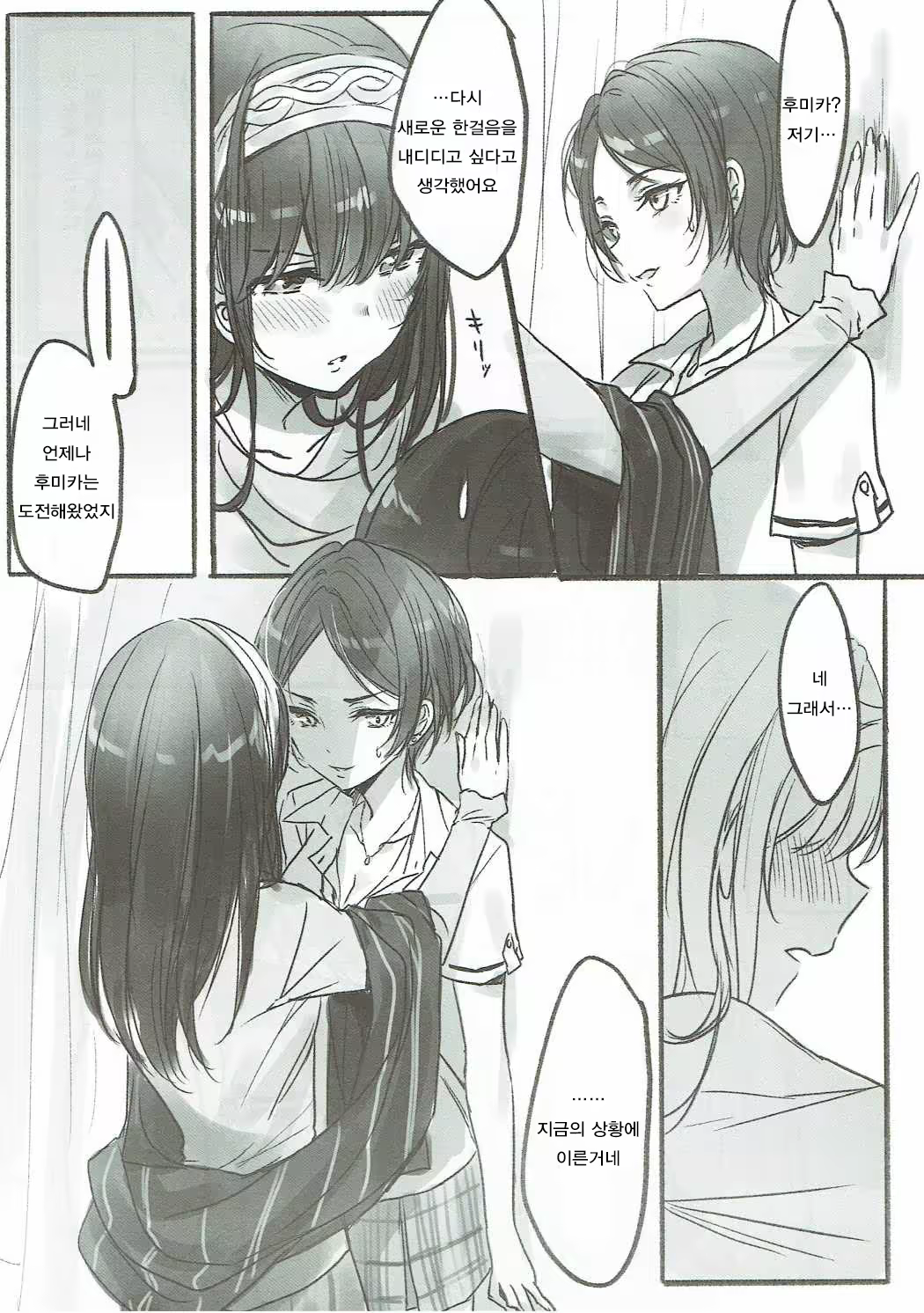 Content 989466 - 4 페이지