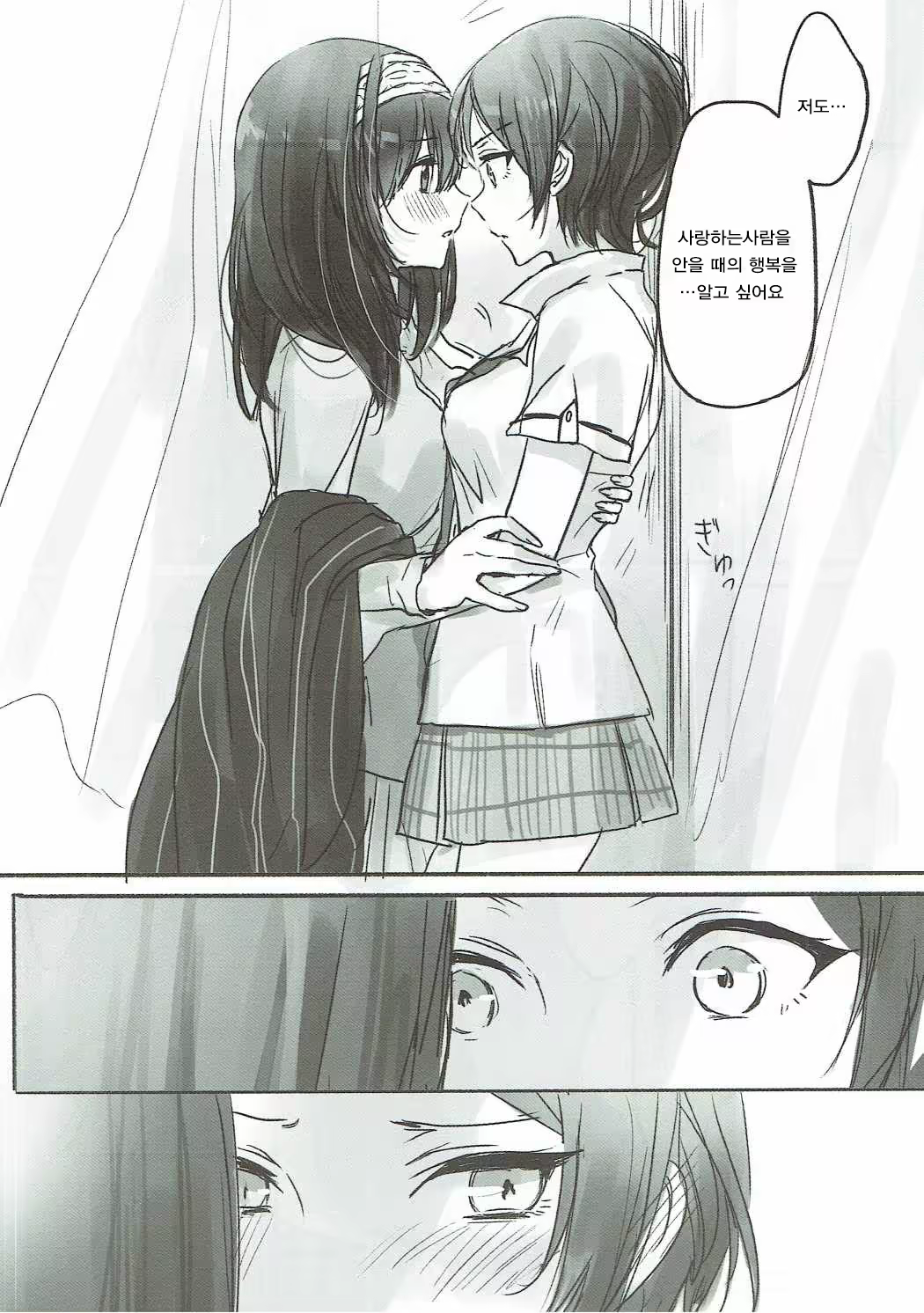 Content 989466 - 6 페이지