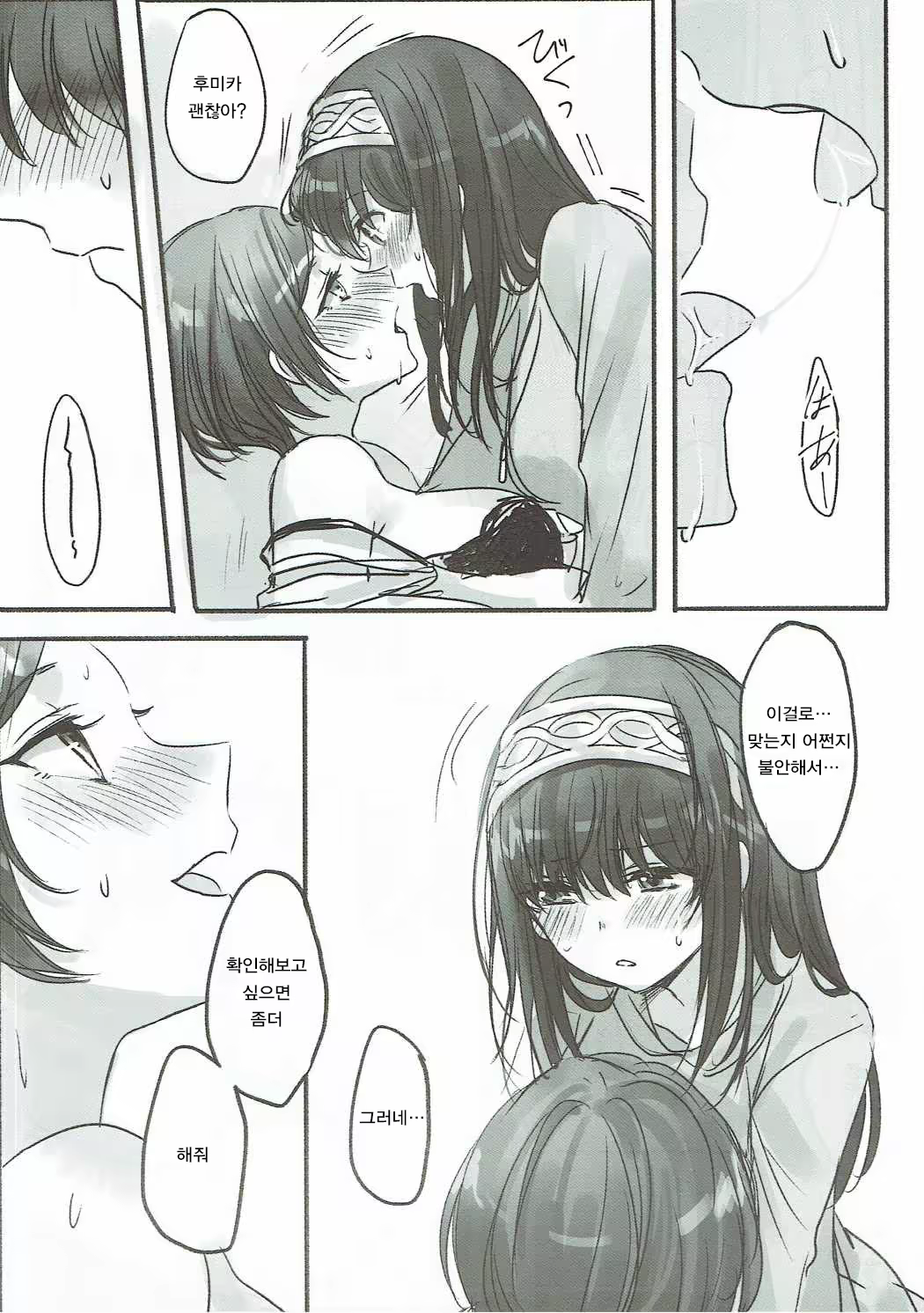 Content 989466 - 9 페이지