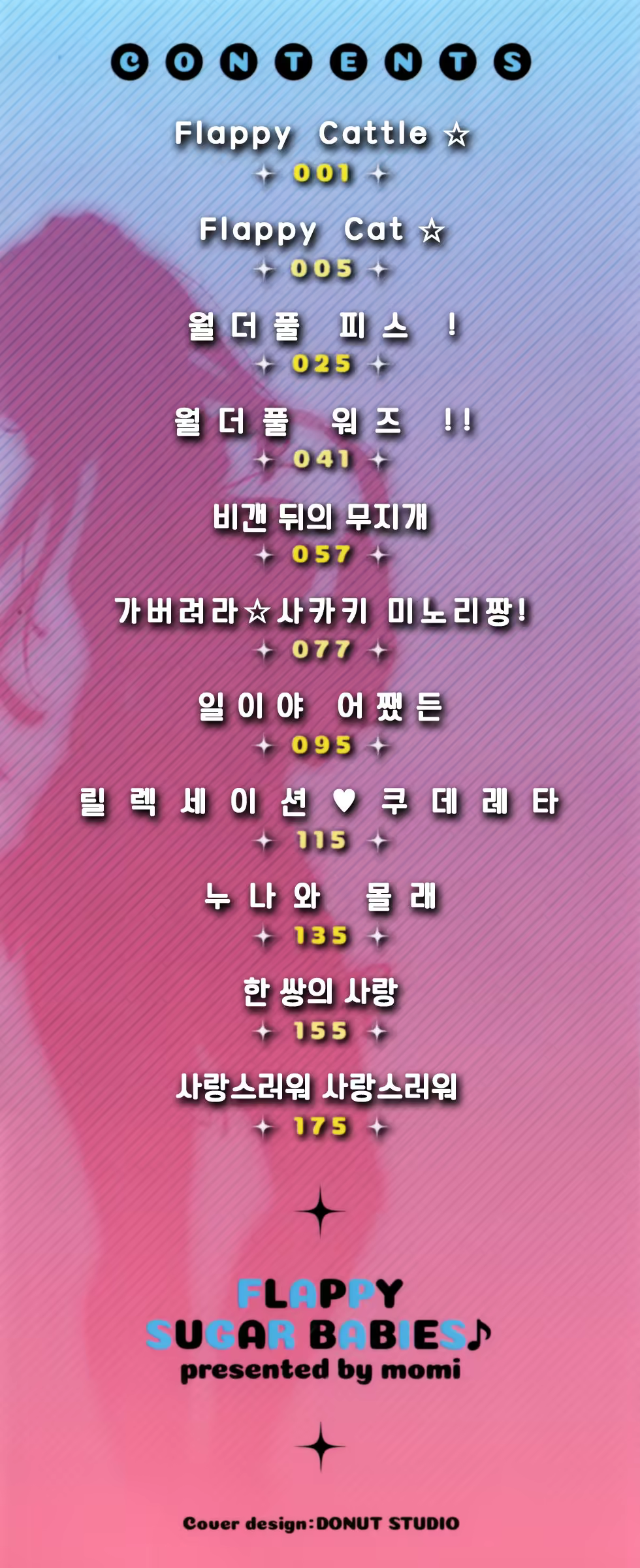 Content 989469 - 5 페이지