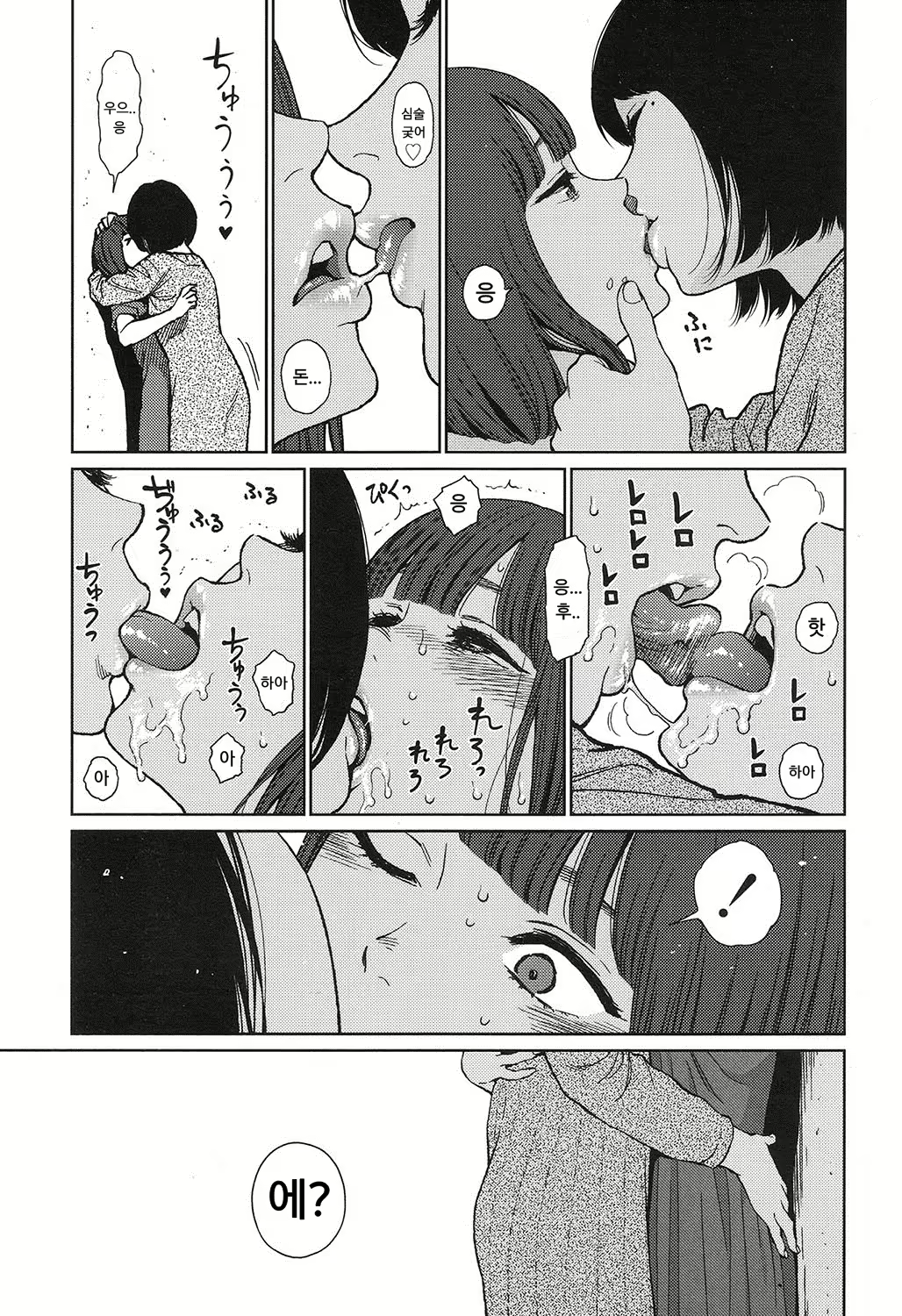 Content 989666 - 11 페이지