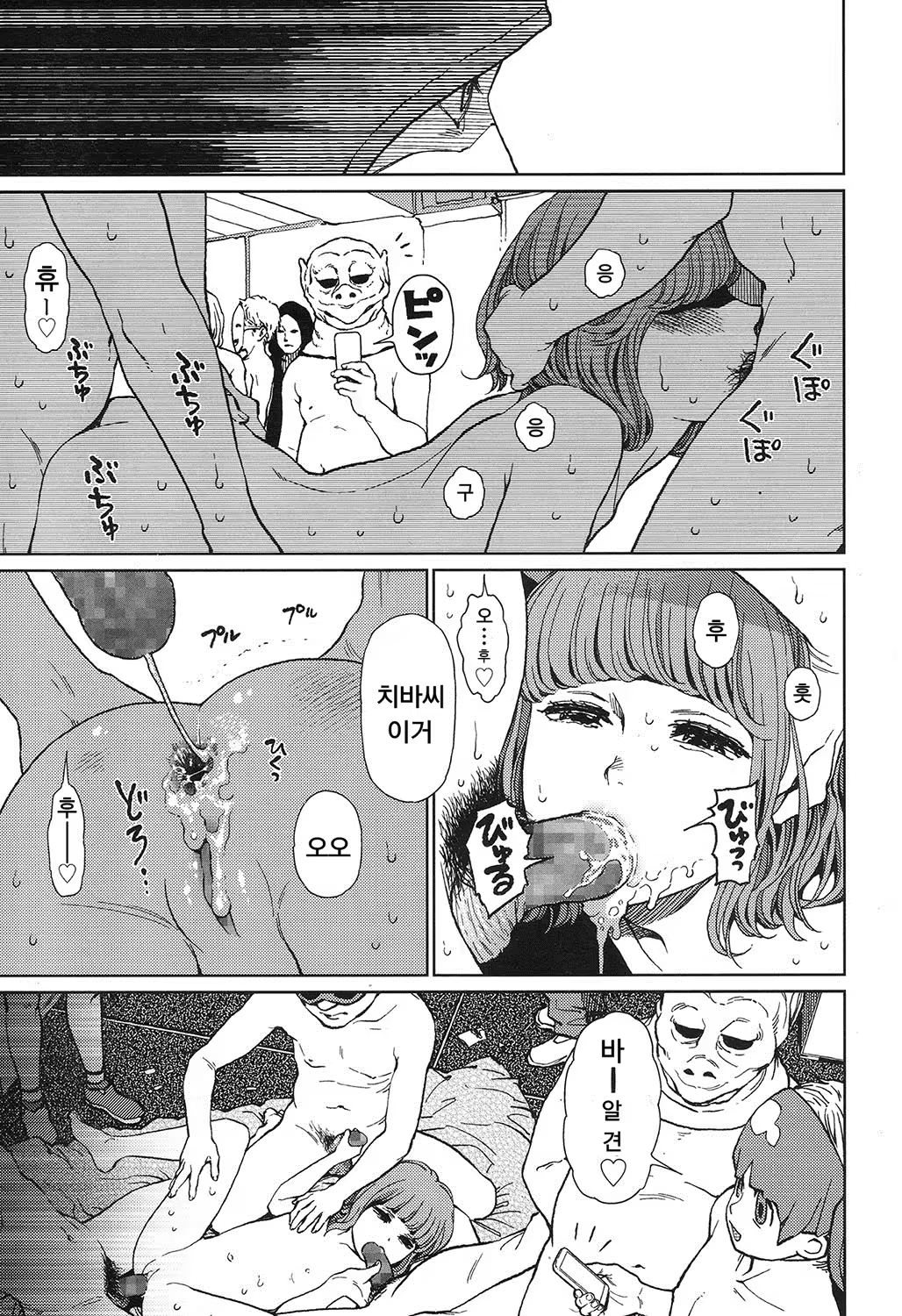 Content 989666 - 19 페이지