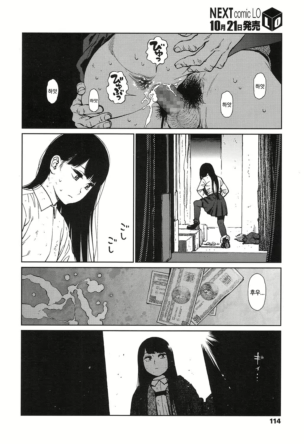 Content 989666 - 2 페이지