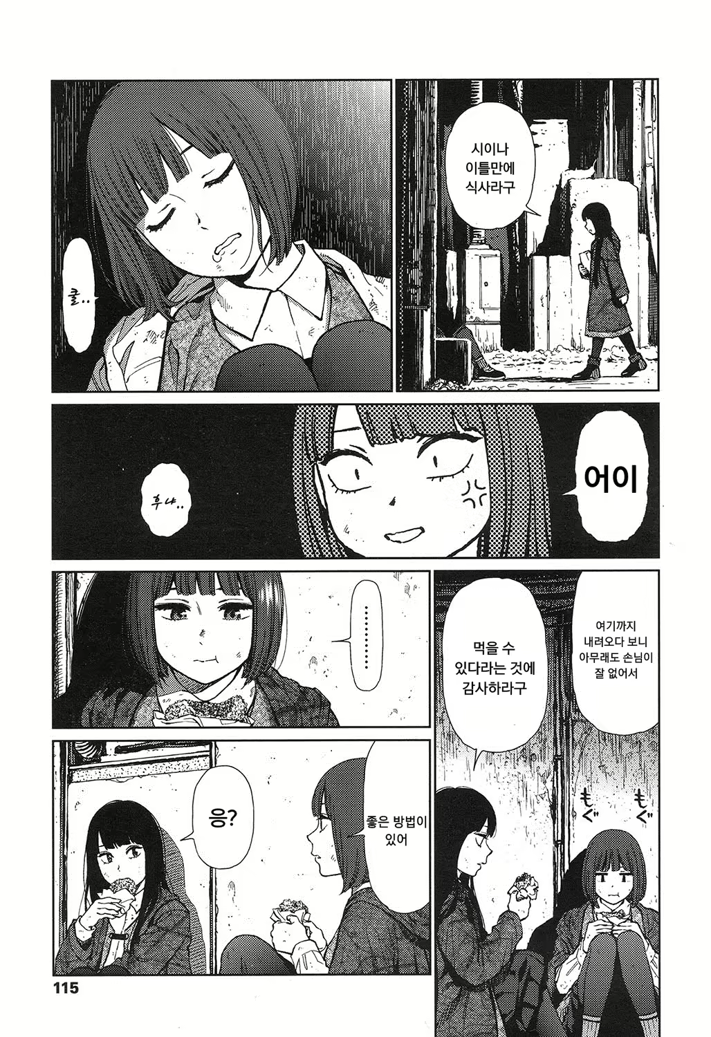 Content 989666 - 3 페이지