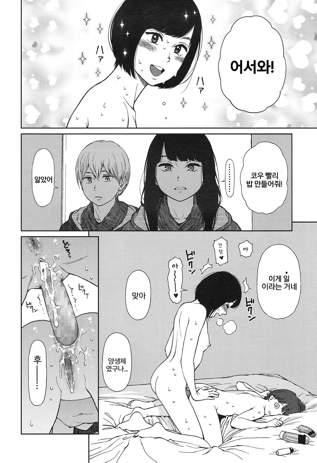 Content 989666 - 32 페이지