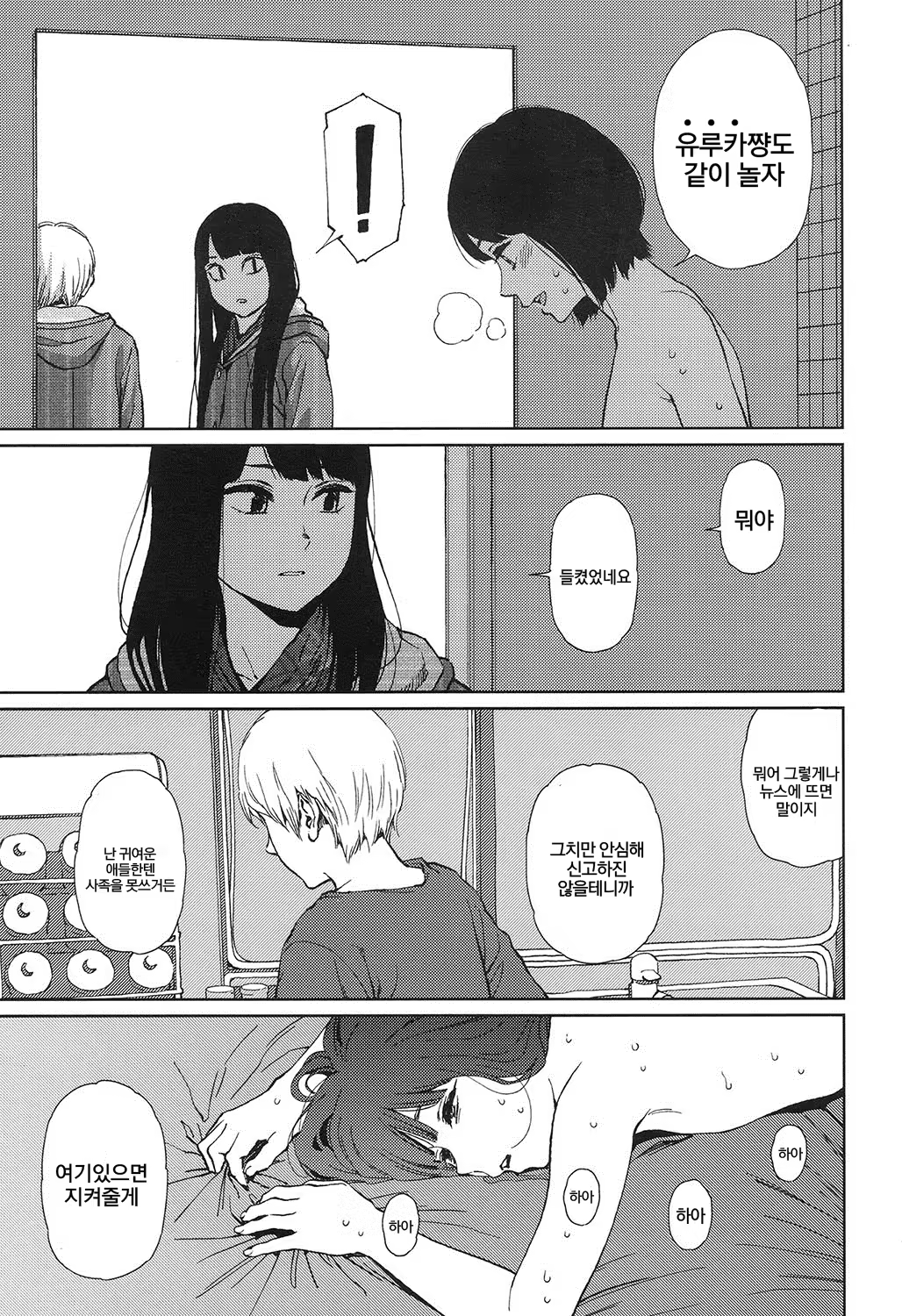 Content 989666 - 33 페이지