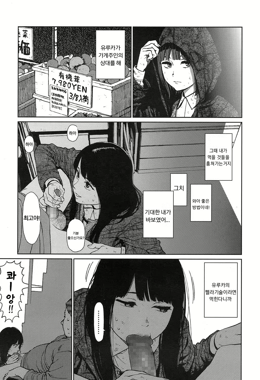 Content 989666 - 5 페이지