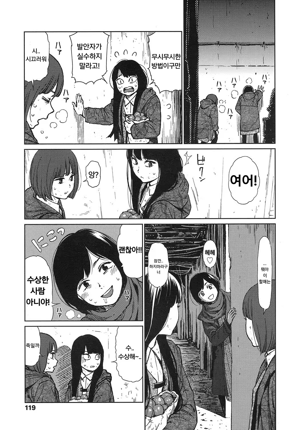 Content 989666 - 7 페이지