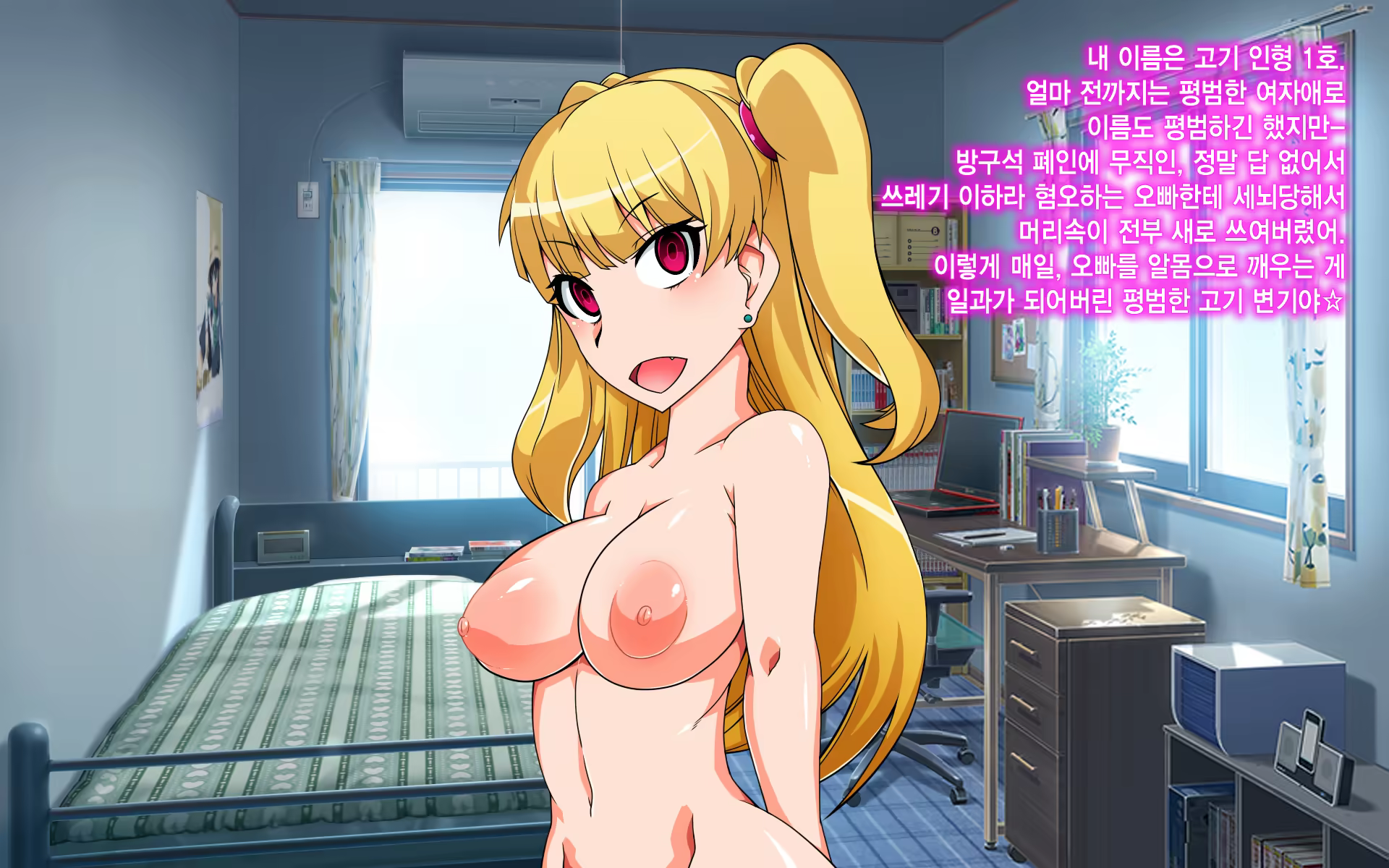 Content 989729 - 8 페이지