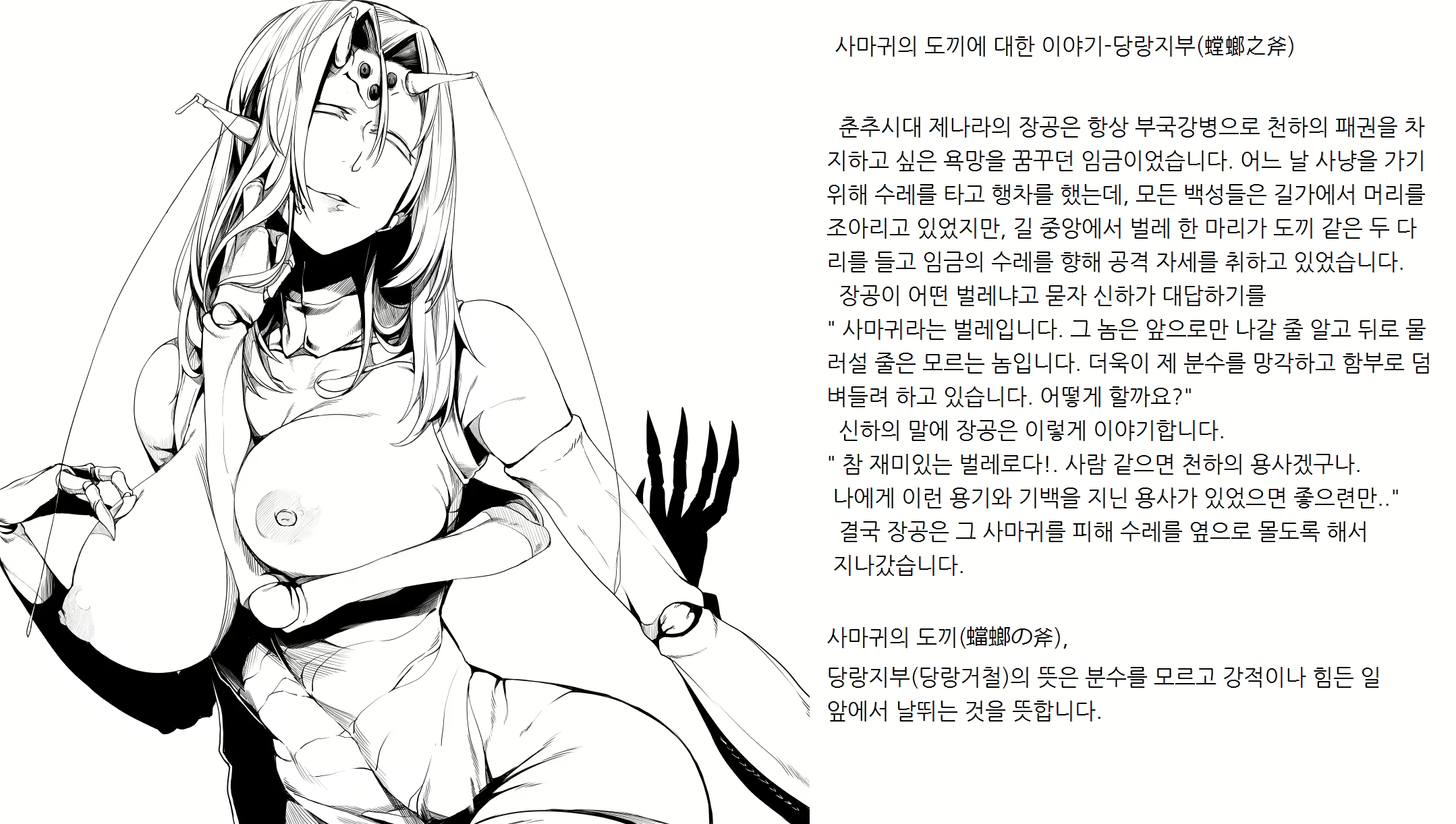 Content 989750 - 37 페이지